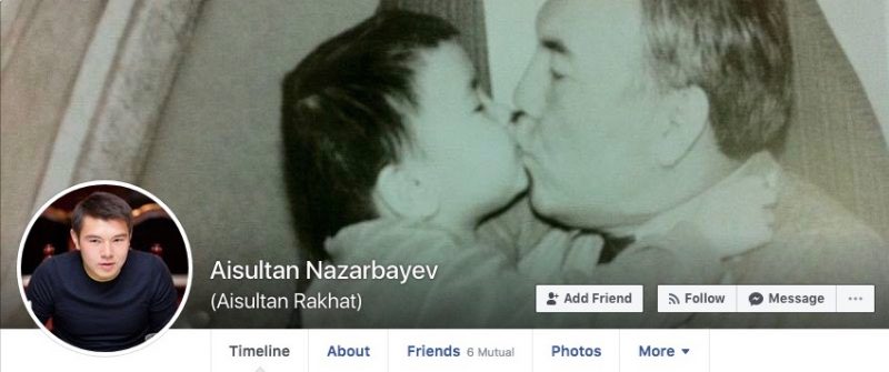 Внук президента Казахстана стал «человеком без паспорта и прописки»