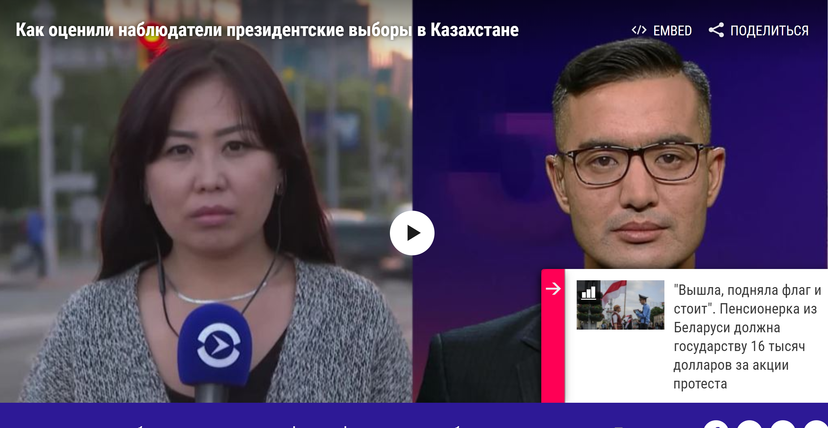 Негосударственные наблюдатели заявили о фальсификациях на выборах президента Казахстана и непризнании их итогов 