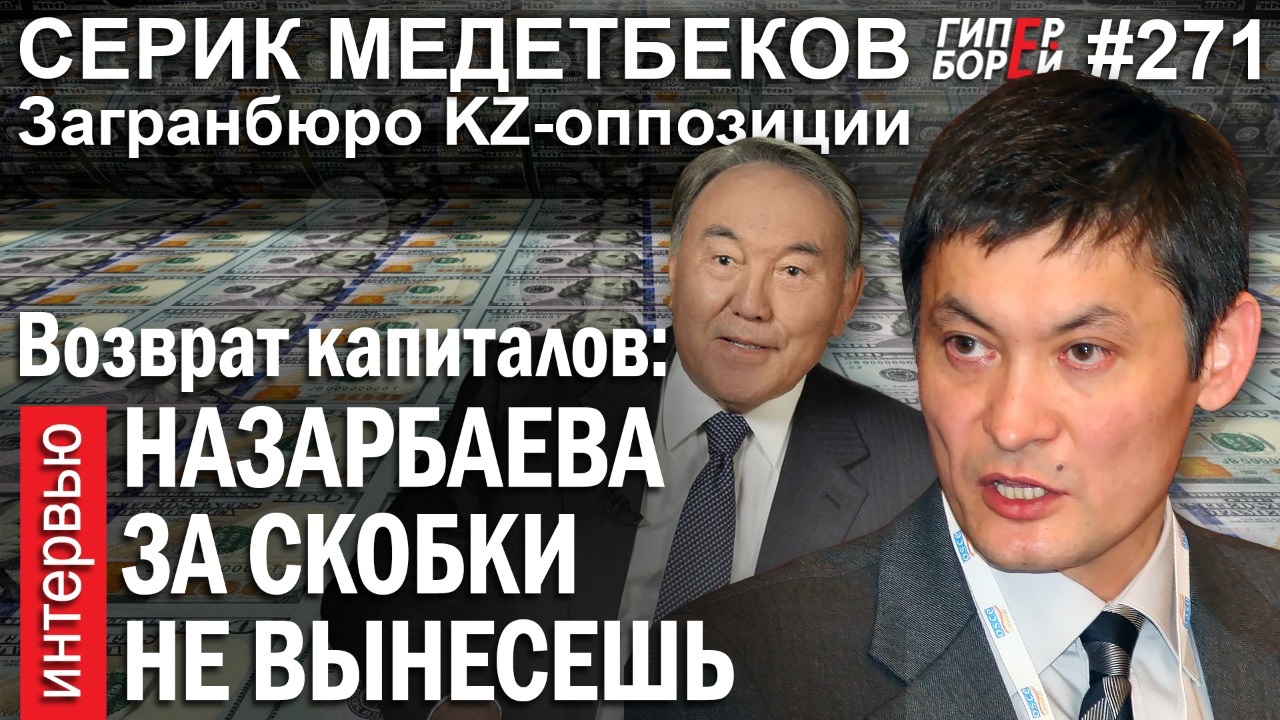 Указ Токаева: Назарбаева за скобки не вынесешь