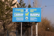 Казахстан: Власти проводят выборы досрочно, пока кризис еще больнее не ударил по избирателям