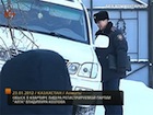 В Алма-Ате обыскали активистов оппозиционной партии